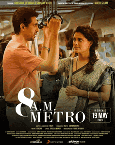 8 A.M. Metro Filmyzilla